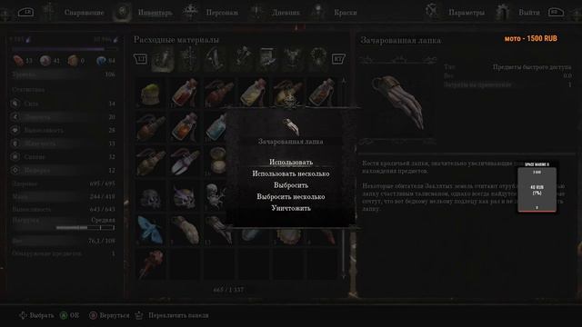 Ищем финальную локу? Прохождение Lords of the Fallen стрим № 11