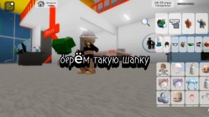 скин для малышей в Брукхейвен🏠рп
(для девочек!)