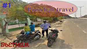 Вьетнам Нячанг2019 Серия№1 Перелет Иркутск-Камрань Обзор.mp4