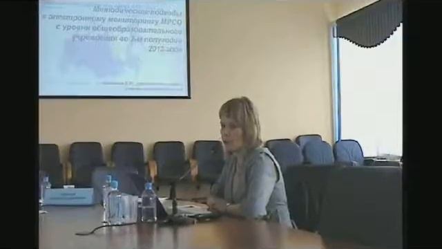Научно-практический семинар МРСО 09 августа 2013 года смотреть онлайн