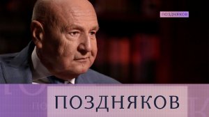 Геннадий Сухих. Эксклюзивное интервью главы Центра акушерства и гинекологии им. Кулак | «Поздняков»