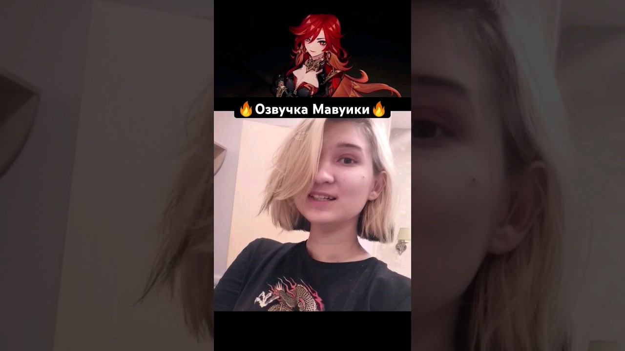 ОгненнаяРазработчики возьмут в русскую озвучку? #genshin #звездныйпутешественник #геншинимпакт