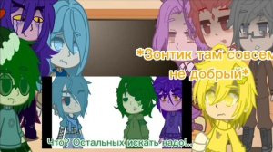 // Реакция // 13 Карт // На Revers Вселенную // Моя Ау // Перезалив! // Ориг. Ау //