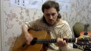 Кино - Прохожий ( Гитара )