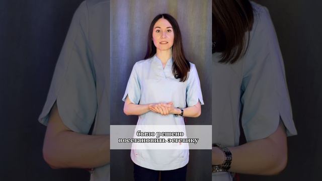 #стоматологиямосква#стоматолог#ортопед#ортопедия#