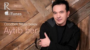 Озодбек Назарбеков Айтиб бер