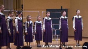 Ave Maria_фрагмент