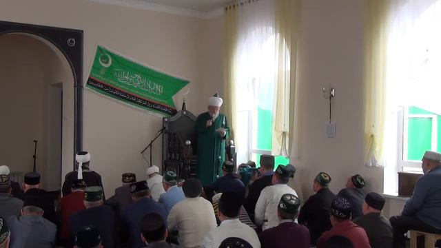 Проповедь Верховного муфтия от 27 октября 2017 года смотреть онлайн
