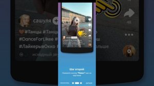 ?как скачать видео из лайка без знака