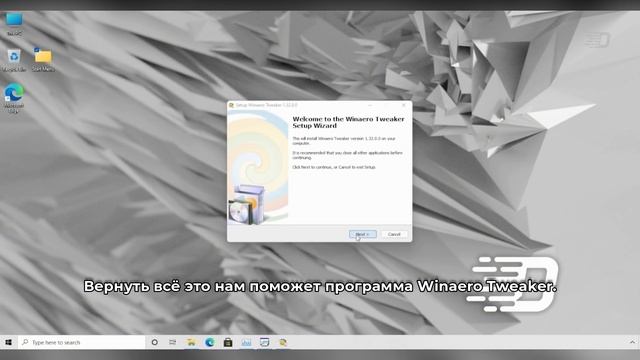 Меню Пуск из Windows 7 в Windows 11 смотреть онлайн