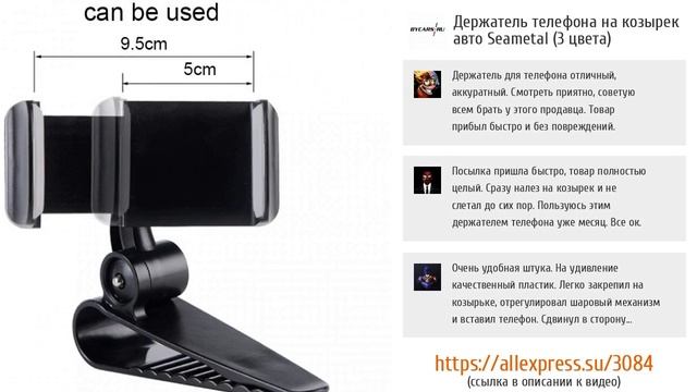 ТОП-5 удобных держателей гаджетов в авто с ALIEXPRESS смотреть онлайн