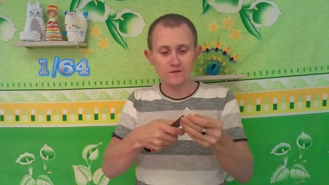 Модульное оригами - В гостях у Димы - Введение в модульное оригами смотреть онлайн