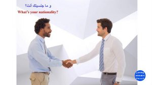 introduction in Arabic language