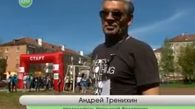 Гонки на спортивных самокатах
