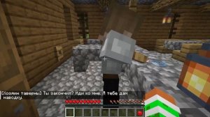 Minecraft _Деревня: Золотой колосьев  [Прохождение карты] Сюжет