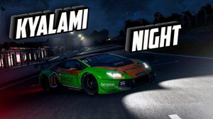 НОЧЬ В АФРИКЕ Kyalami Assetto corsa competizione