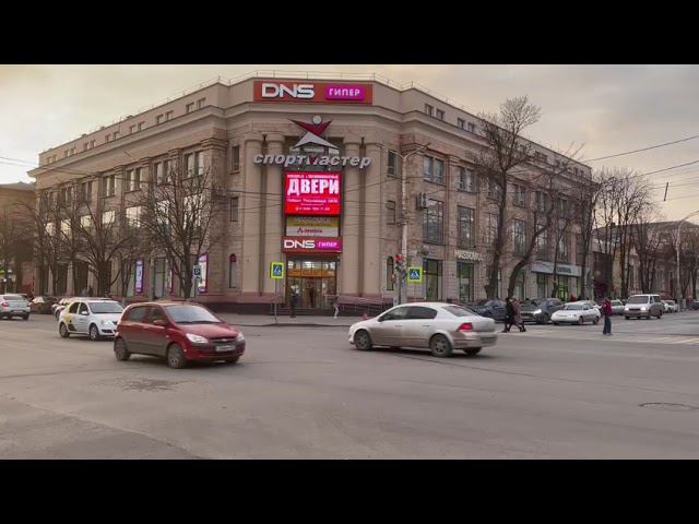 Шахты, пр. Победа Революции, 118 (фасад Центрального Универмага) смотреть онлайн