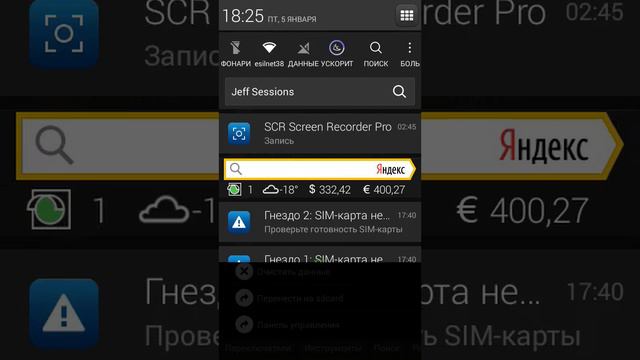 Как взломать игру гангстер Вегас с помощью лаки патчер