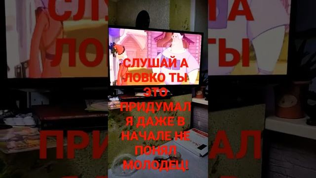 Слушай а ловко ты это придумал я даже в начале не понял, молодец!?