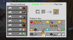 ?Майнкрафт, но Мы Можем УЛУЧШАТЬ ЖИТЕЛЕЙ!