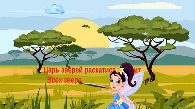 Загадки для детей 3–4 лет смотреть онлайн