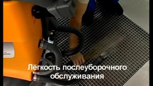 Поломоечные машины Taski Swingo общее