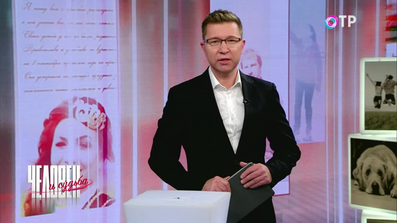 Чужого горя не бывает. Пядь земли Петра Поташева