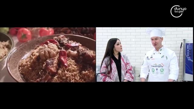 Зеленый плов.