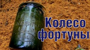 Много находок, счастья и фортуна на блиндажном городке! A lot of lucky finds at WW2 camp ENG SUBs