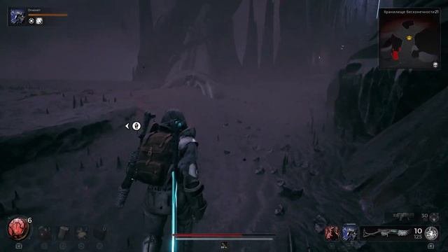 Remnant 2 Плазменный резак