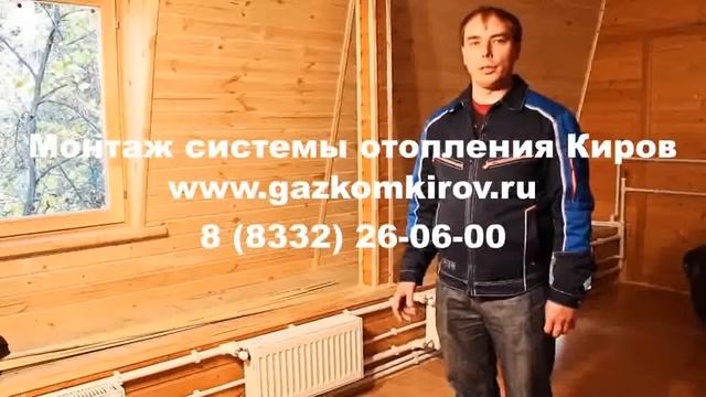 типы котлов отопления для частного дома Киров