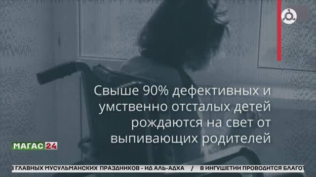 В России завершается Неделя отказа от алкоголя.