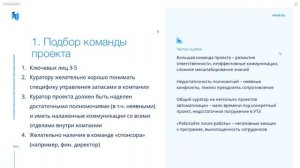 Как внедрить систему управления запасами и не потратить бюджет впустую.