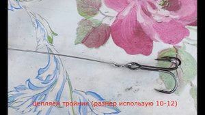 Камчатская донка. Блесна (делаем сами).