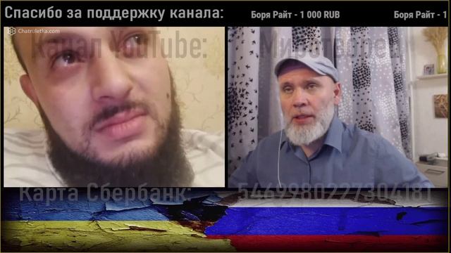 Геополитическая ХераБора.  ? ЧАТРУЛЕТКА ?