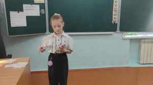 2 класс математика страница 16 устный счёт, табличное сложение в пределах 20