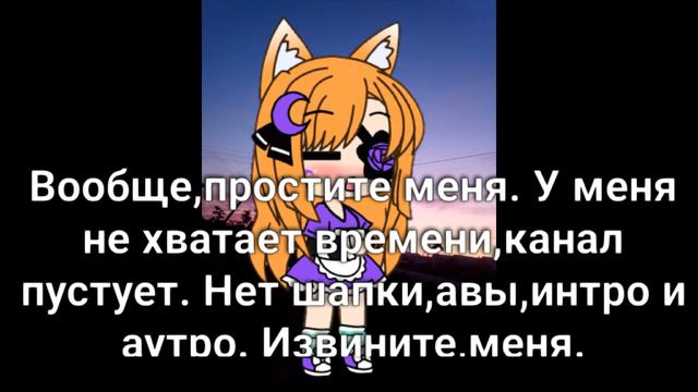 ✨~ПоЧеМу НеТ вИдЕо?~✨НоВоСтЬ🔮^гача лайф на русском^🔮