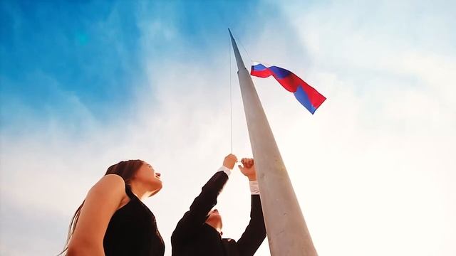 День государственного флага России!