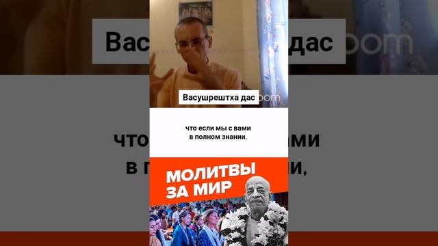 МОГУЩЕСТВО МАХА-МАНТРЫ #shorts #бхакти #святоеимя #махамантра #джапа #мантра #медитация