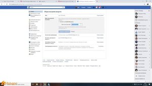 Как добавить несколько ссылок в шапку профиля в инстаграм? Мультиссылка в Instagram