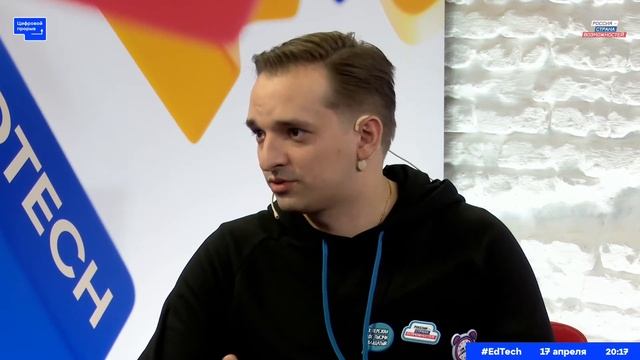 Мастер-класс «Упаковка выступления-питча». Антон Алексеенко