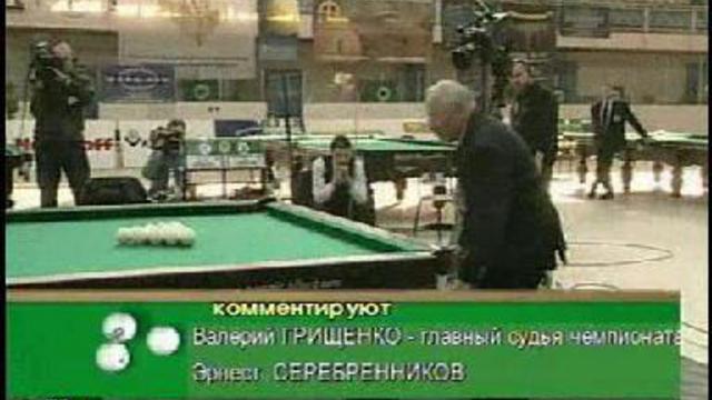 Полуфинал ЧМ 2003 Вартикс - Сталев.avi