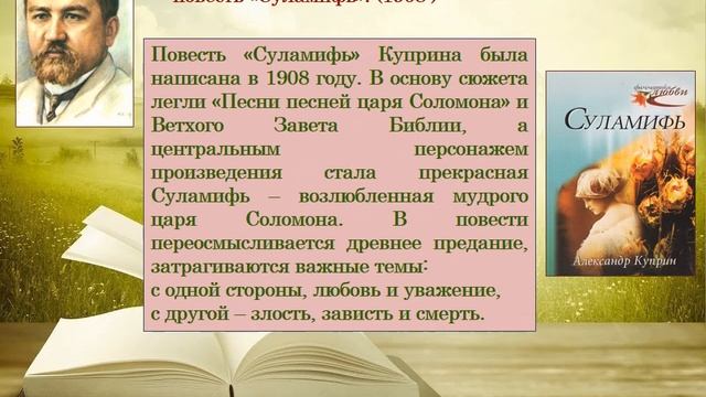 Книги  юбиляры 2023 смотреть онлайн