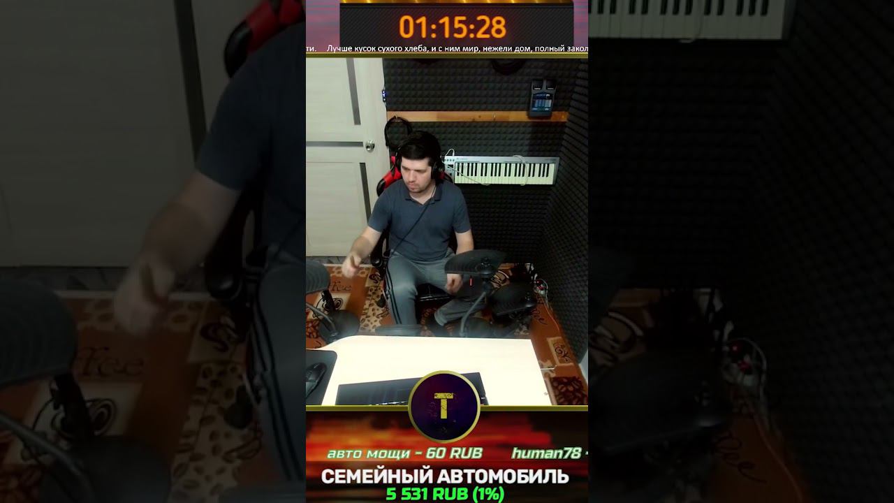 ПЕСНЯ О ДРУГЕ ВЫСОЦКИЙ ЧЕРНЫЙ КОФЕ на БАРАБАНАХ #барабаны #short #новаяпесня #shortvideo #метроном