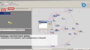 2. Кредо Дат 3. Интерфейс Работа с табличными редакторами