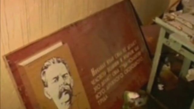 Внезапное обрушение здания