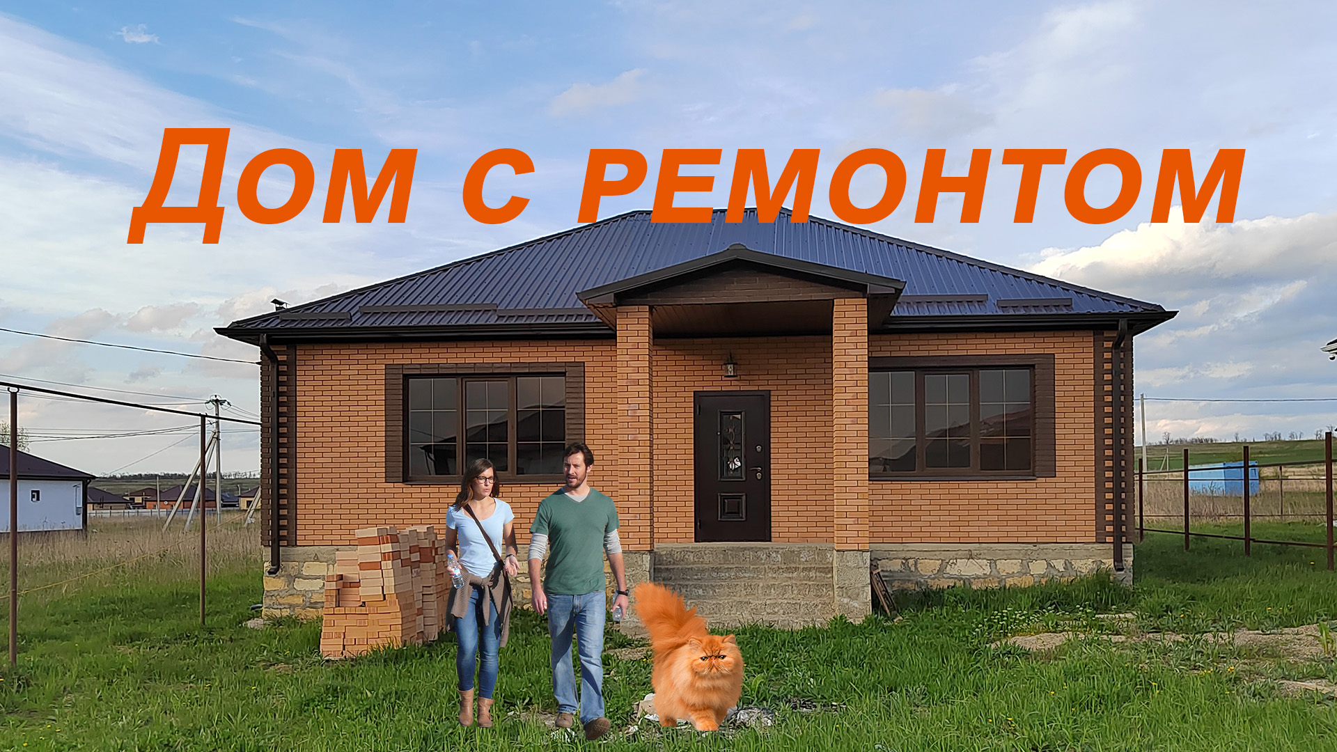Купить Коммерческую Недвижимость В Михайловске Ставропольского Края