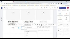 Google Sites: как создать бесплатный сайт с нуля и запустить его в интернете