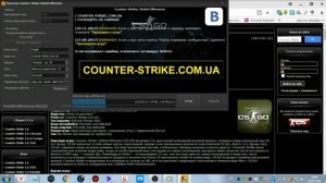 Как скачать CS:GO бесплатно Global Offensive пиратка играть по сети