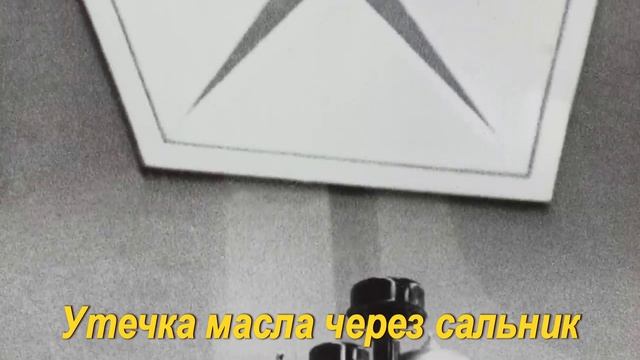 Основные проблемы двигателя ЗМЗ-402. Плюсы и минусы
